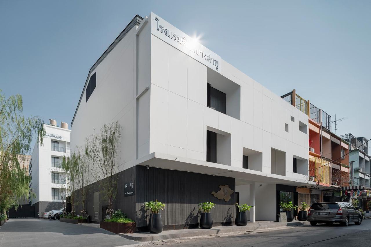 Lilit Bang Lumphu Hotel Bangkok Zewnętrze zdjęcie